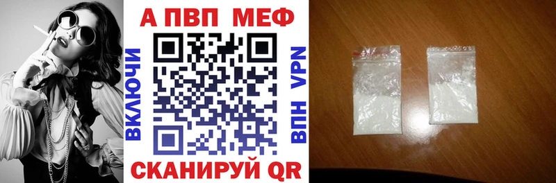 A PVP кристаллы  Купить  Прохладный 