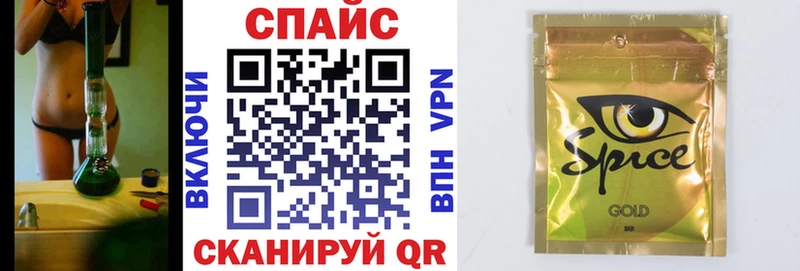 Купить  Прохладный  Бутират 99% 