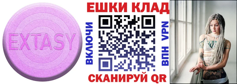 Купить  Прохладный  ЭКСТАЗИ круглые 