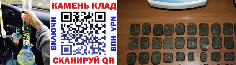 Купить где  Прохладный  Гашиш гашик 