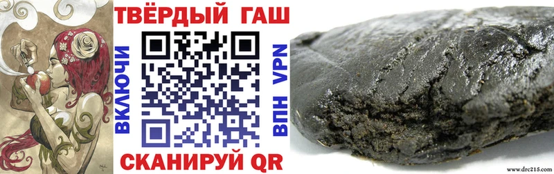 Гашиш индика сатива Прохладный