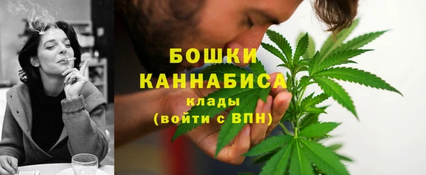 марки nbome Дмитровск