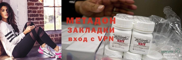 метадон Гусиноозёрск