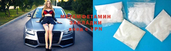 мефедрон мука Дмитров