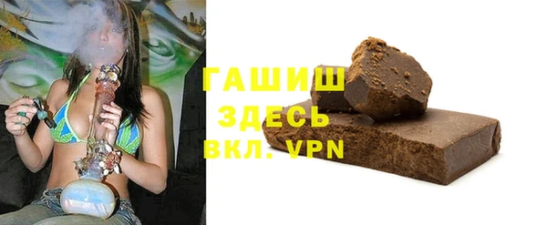 метадон Гусиноозёрск