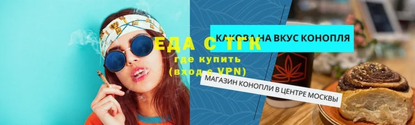 мефедрон Гусев