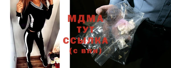 марки nbome Дмитровск