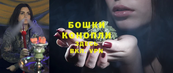 мефедрон Гусев