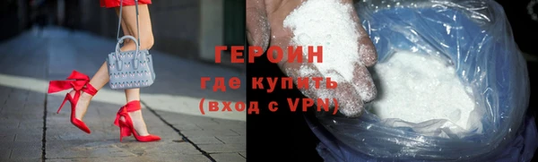 мефедрон Гусев