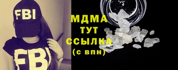 метадон Гусиноозёрск