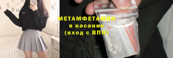 мефедрон мука Дмитров
