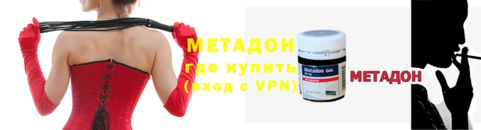 марки nbome Дмитровск