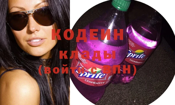 метадон Гусиноозёрск