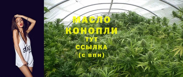 метадон Гусиноозёрск