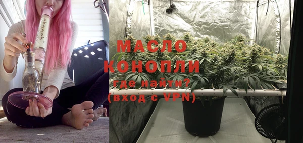 метадон Гусиноозёрск
