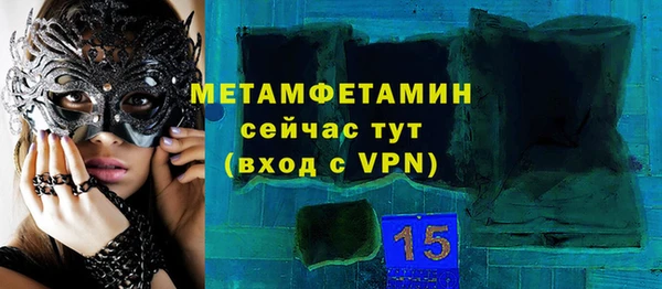 марки nbome Дмитровск