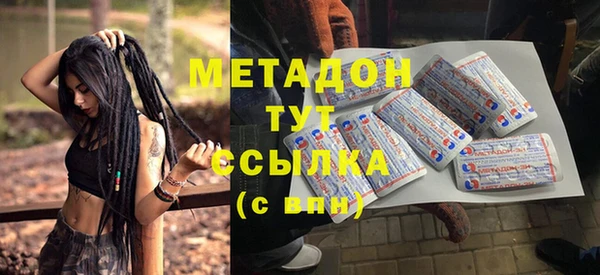 марки nbome Дмитровск