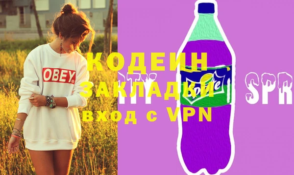 метадон Гусиноозёрск
