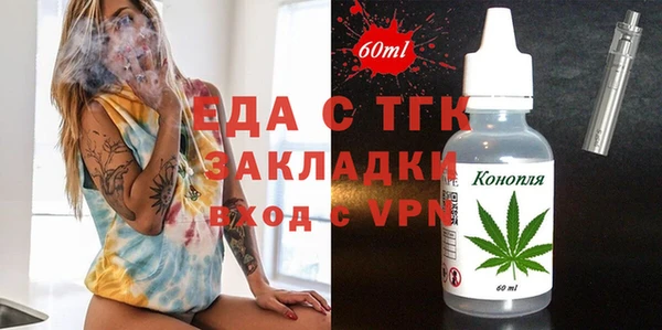 марки nbome Дмитровск