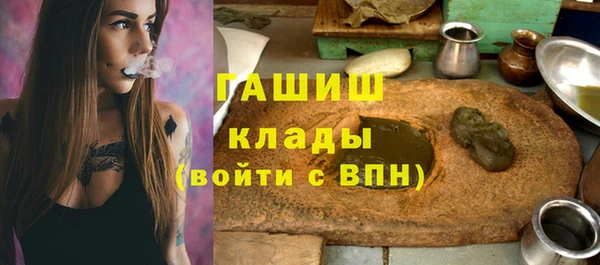 мефедрон Гусев
