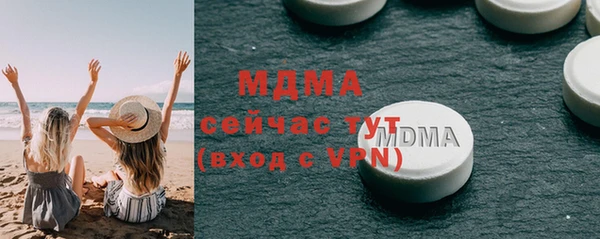 метадон Гусиноозёрск