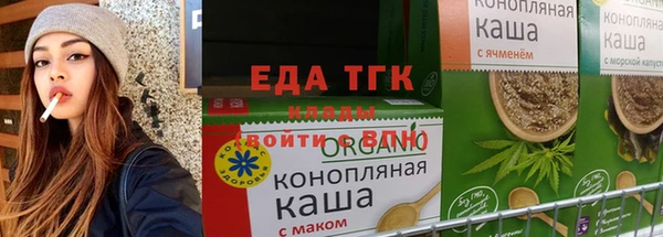 метадон Гусиноозёрск