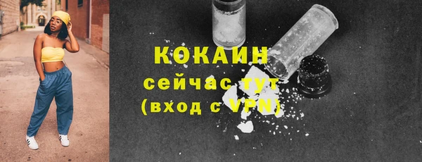 мефедрон Гусев