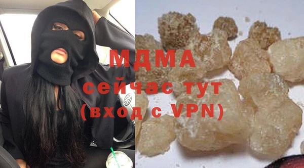 мефедрон Гусев