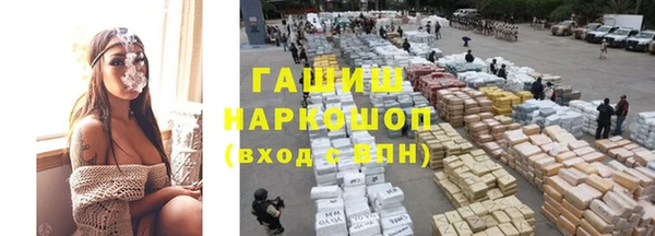 марки nbome Дмитровск