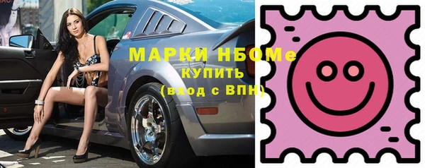 мефедрон Гусев