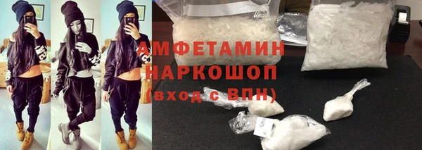 мефедрон Гусев