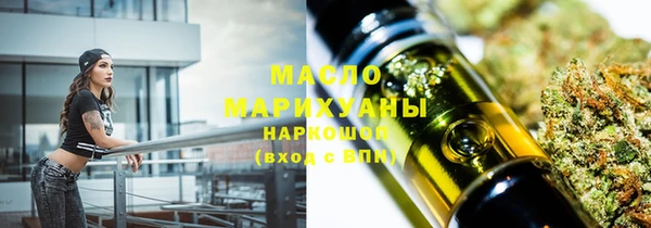 мефедрон мука Дмитров