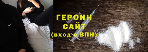 мефедрон Гусев