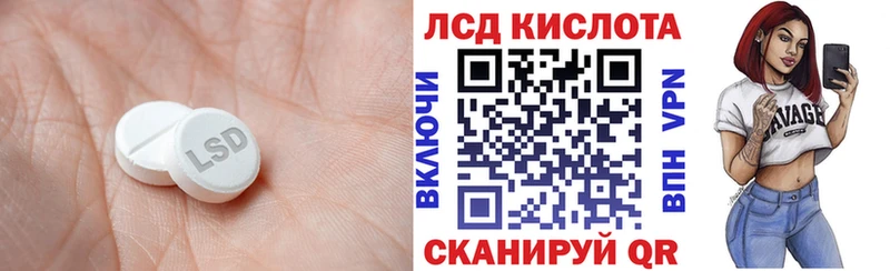 Купить Прохладный ЛСД экстази ecstasy