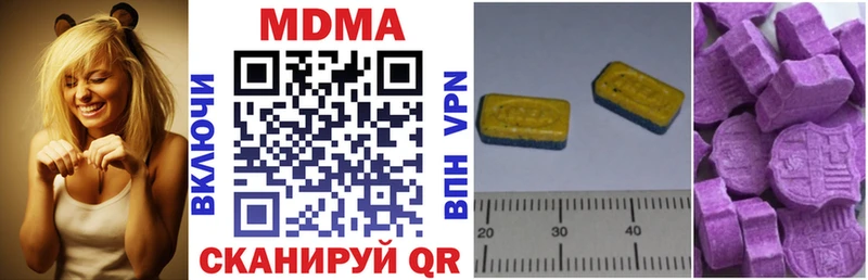 Купить закладки  Прохладный  МДМА кристаллы 
