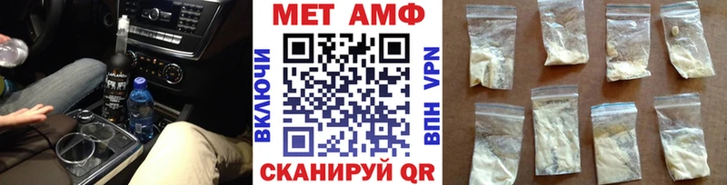 Купить закладки  Прохладный  Первитин мет 