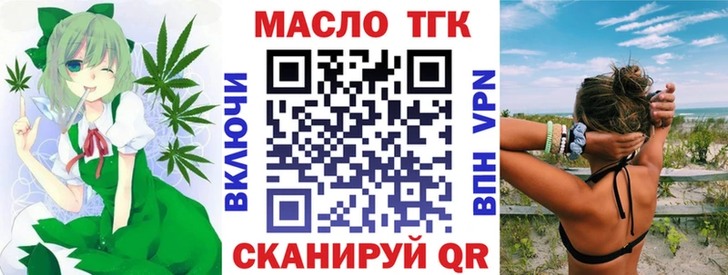 Купить  Прохладный  ТГК THC oil 