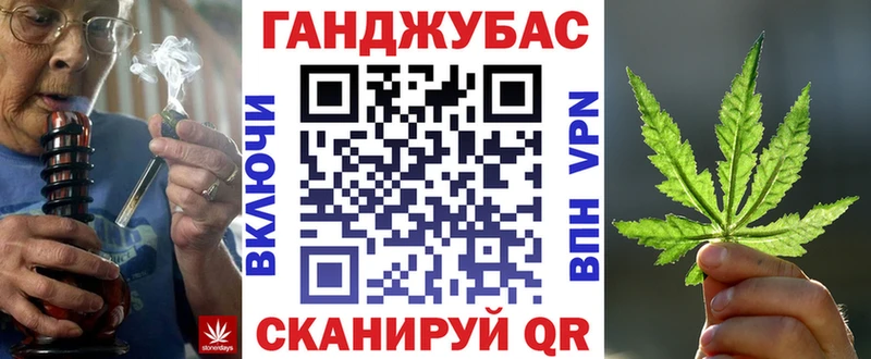 Бошки марихуана планчик  Купить закладки  Прохладный 